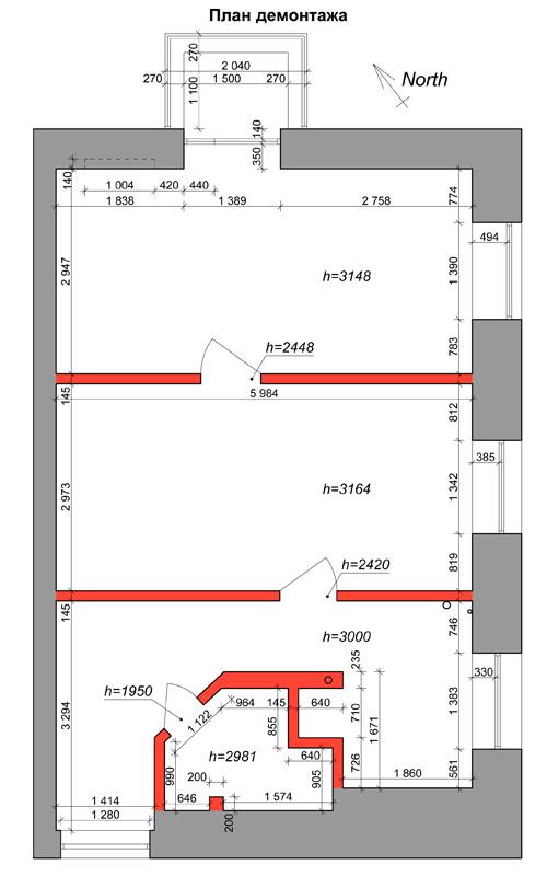 дизайн проект - план демонтажа