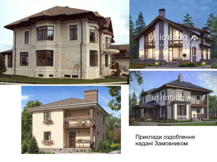 кілька прикладів оздоблення