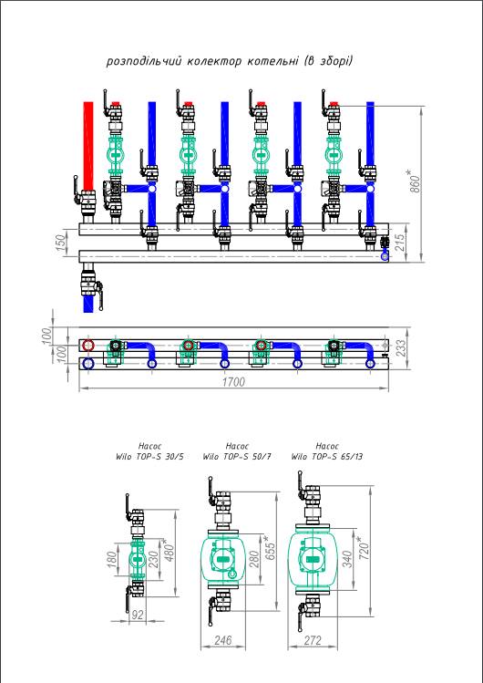 розподільний колектор котельні в зборі