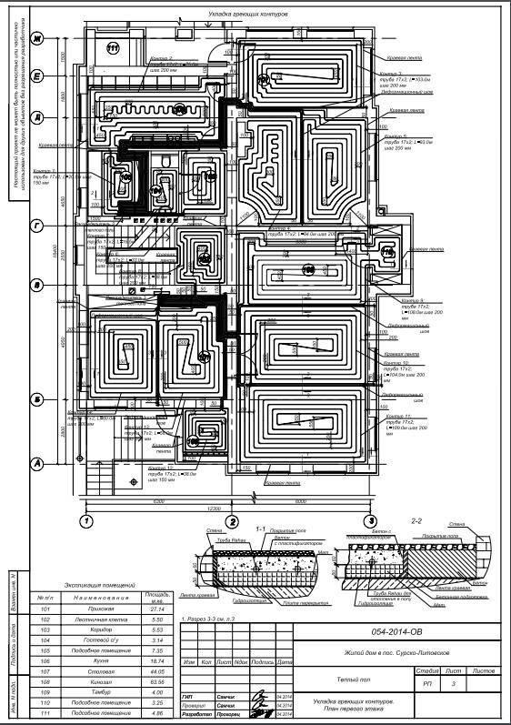 проект теплої підлоги