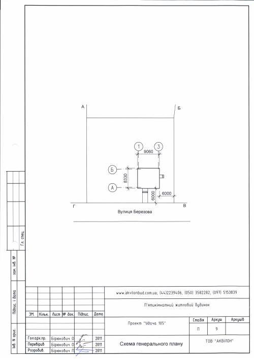 план дома на участке