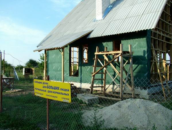 будівництво приватних будинків. Каркас і вітроізоляція